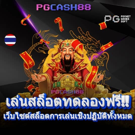 ฝาก ถอน ไม่มี ขั้น ต่ํา วอ เลท